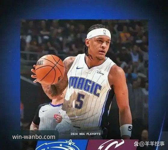 剖析骑士险胜魔术的3个关键转折点与万搏官方网站多元娱乐体验