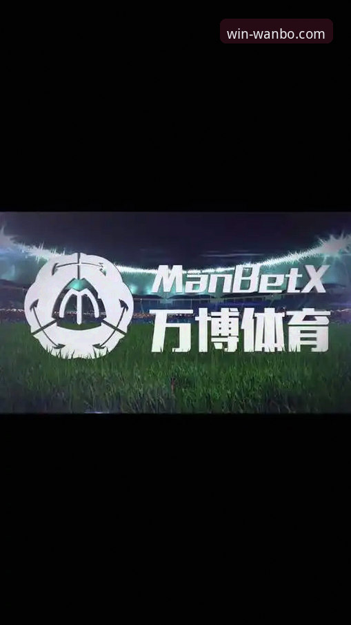 万搏体育平台：从入口到精通，一站式使用指南