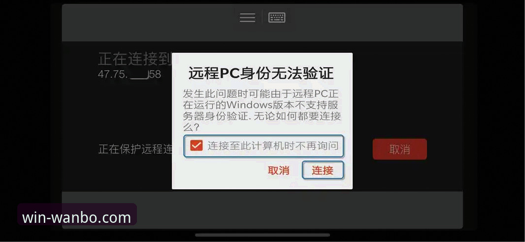 万搏官方网站登录入口：移动端与电脑端的全面对比与选择指南